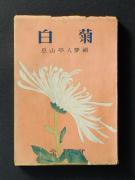 �u���e�v�̏��e