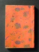 �u�����q�v�̏��e