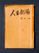 �u�l������v�̏��e