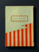 �u���݂���v�̏��e