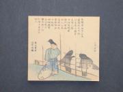 �w���̊��x