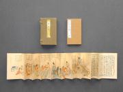 �u�哌职�v�k�`�l�̏��e