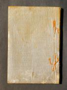 �w�哌职�x���̏��e