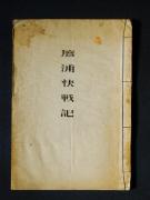 �u�d�Y���D�L�v�̏��e