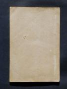 �u�d�̉Y���D�L�v�̏��e