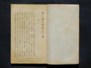 �u�d�̉Y���D�L�v�̖{��