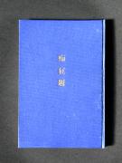 �s����̏��e