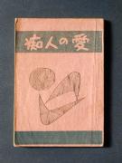 �s�l�̈��̏��e