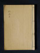 �u����W�v�̏��e