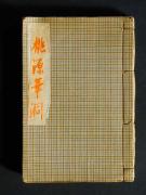 �u�����ؓ��v�̏��e