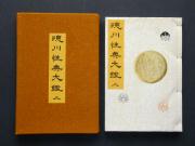 �u���쐫�T��Ӂv���̏��e