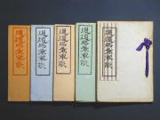 �u�ʑ����e�R�k�k�a�l�v�̏��e