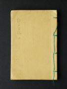 �u���q�����@�㊪�v�̏��e