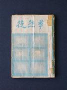 �u�k�R���k�`�l�v�̏��e