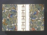 �u�E�C�[���̗��̋�y���v�̏��e