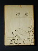 �u�����k�`�l�v���e