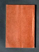 �u�����k�a�l�v�̏��e