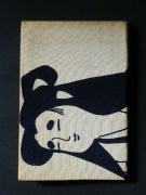 �u���������v�̏��e