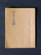 �u�����̗��H�v�̏��e