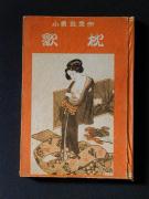 �u�̖��v�̏��e