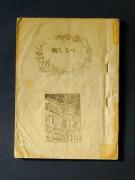 �u�r����ׁv�̏��e