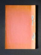 �u�a�m���Ӂv�̏��e