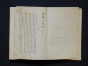 ���ҁu�����̍��D�v