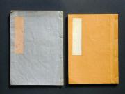 �u�늗���v�̏��e