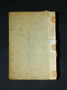 「四疊半襖の下張」〔D〕の書影