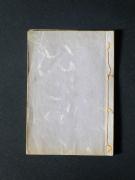 �u�l�g�����̉����v�m�k�n�̏��e