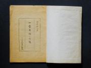 �u�l�g�����̉����v[�k]�̔�