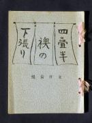 �u�l�g�����̉����v�m�k�n�̏��e