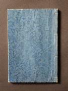 「夜這奇譚 全」〔B〕の書影