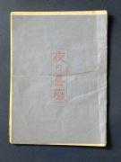 �u����K�N�v�̏��e