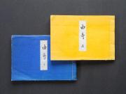 �u�R��v�̏��e